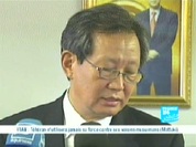 Les_Nations-unies_vote_Ouattara