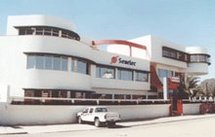 Elargissement de la tranche sociale  de 50kwh à 150kwh: l'UNCS attend plus de la SENELEC