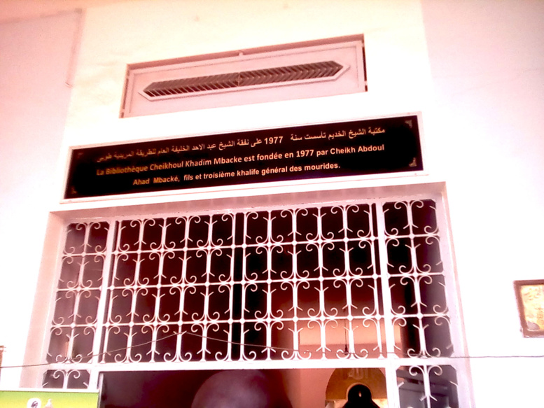 Magal de Touba 2017-Daaray kamil «Maison du Coran»: là où sont gardés tous les écrits de Cheikh Ahmadou Bamba Magal de Touba 2017-Daaray kamil «Maison du Coran»: là où sont gardés tous les écrits de Cheikh Ahmadou Bamba