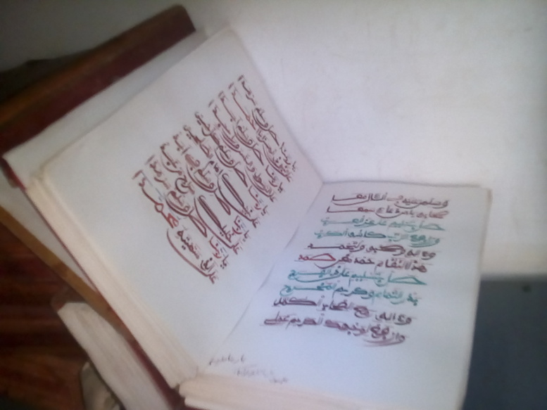 Magal de Touba 2017-Daaray kamil «Maison du Coran»: là où sont gardés tous les écrits de Cheikh Ahmadou Bamba Magal de Touba 2017-Daaray kamil «Maison du Coran»: là où sont gardés tous les écrits de Cheikh Ahmadou Bamba