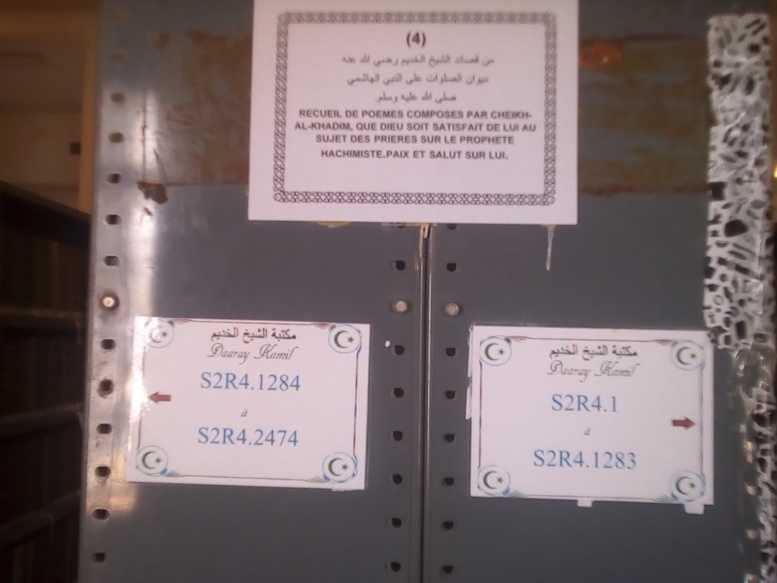 Magal de Touba 2017-Daaray kamil «Maison du Coran»: là où sont gardés tous les écrits de Cheikh Ahmadou Bamba Magal de Touba 2017-Daaray kamil «Maison du Coran»: là où sont gardés tous les écrits de Cheikh Ahmadou Bamba