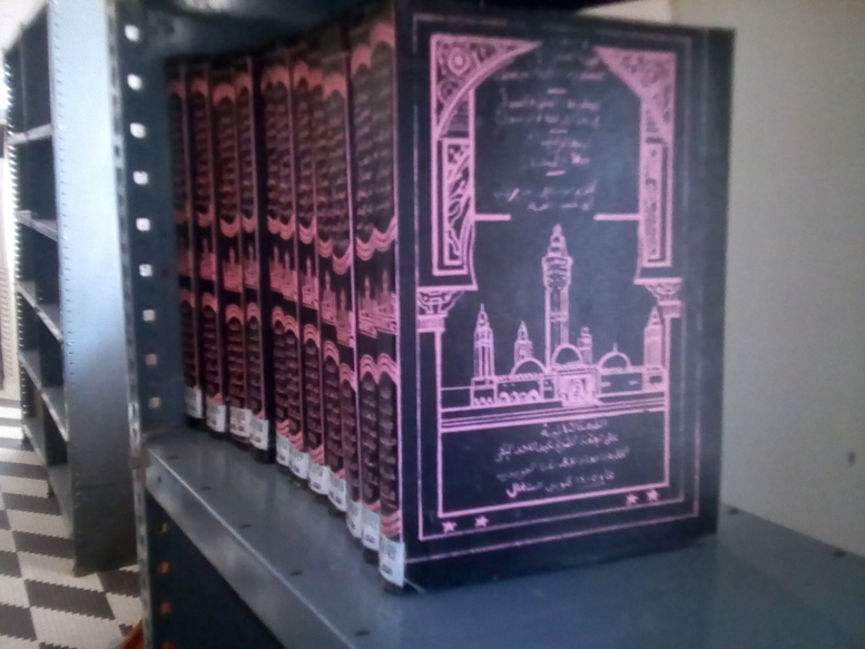 Magal de Touba 2017-Daaray kamil «Maison du Coran»: là où sont gardés tous les écrits de Cheikh Ahmadou Bamba Magal de Touba 2017-Daaray kamil «Maison du Coran»: là où sont gardés tous les écrits de Cheikh Ahmadou Bamba