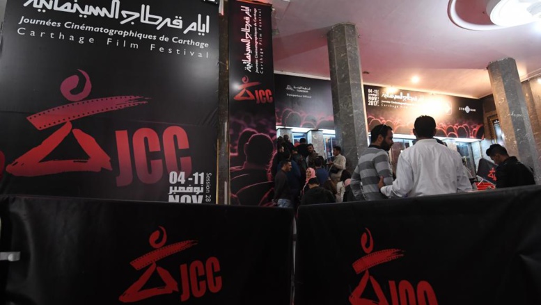 Tunisie: clap de fin sur les Journées cinématographiques de Carthage Tunisie: clap de fin sur les Journées cinématographiques de Carthage