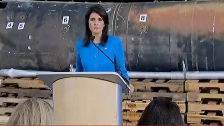 Yémen : Washington expose la "preuve" que l’Iran a fabriqué le missile tiré sur l’Arabie saoudite