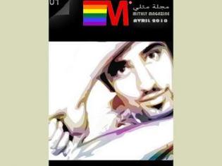 Maroc: Le premier site gay du monde arabe fait le buzz