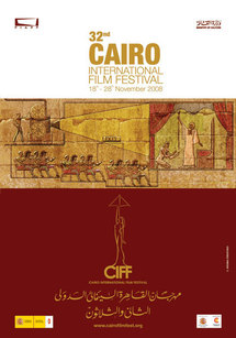 L'Égypte accueille la 34e édition du festival international du film du Caire