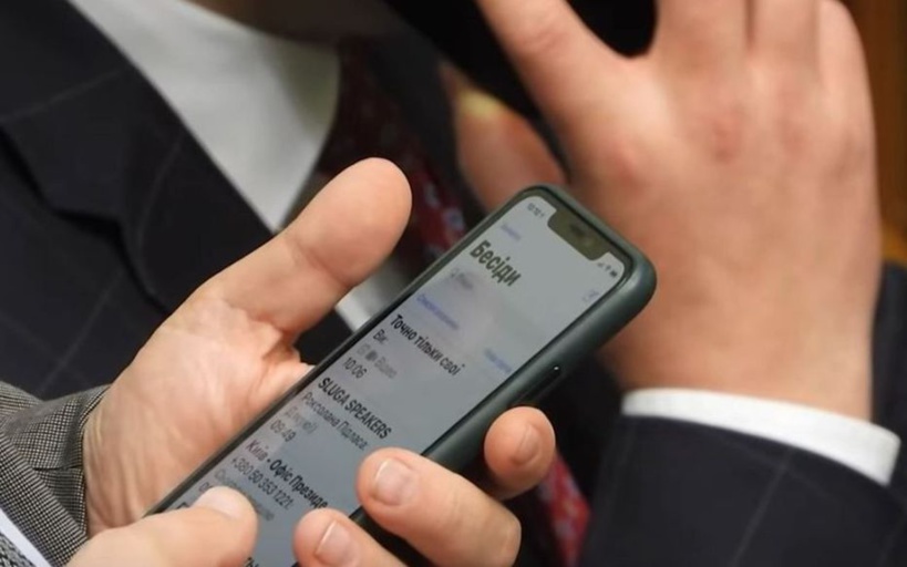 Un député ukrainien pris en flagrant délit avec des prostituées au Parlement Un député ukrainien pris en flagrant délit avec des prostituées au Parlement