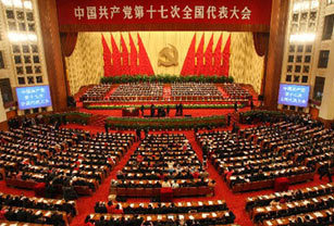 Chine-Ouverture du 18e Congrès du PCC : choses vues et entendues