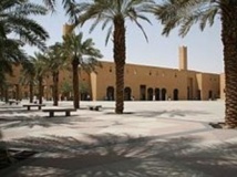 La place Dira, à Riyad, connu localement sous le nom de « place coupe-coupe », est le lieu public des décapitations.