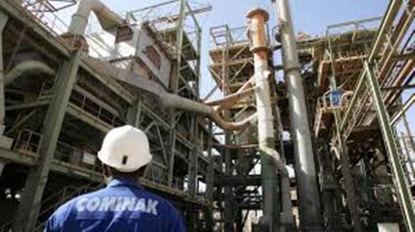 Fermeture de la mine Cominak d'Akouta au Niger, 600 salariés licenciés Fermeture de la mine Cominak d'Akouta au Niger, 600 salariés licenciés