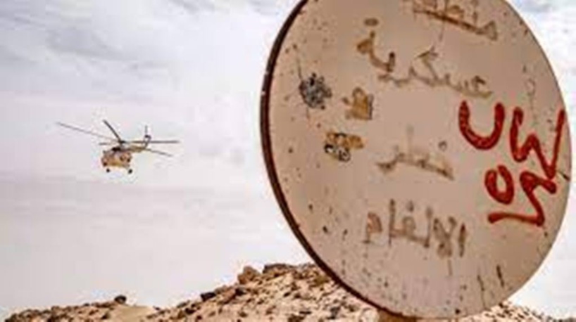 Sahara occidental : le Maroc a-t-il eu recours à une frappe de drone inédite ? Sahara occidental : le Maroc a-t-il eu recours à une frappe de drone inédite ?