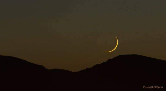 Sénégal : la lune a été aperçue à Velingara, selon la Coordination des musulmans du Sénégal