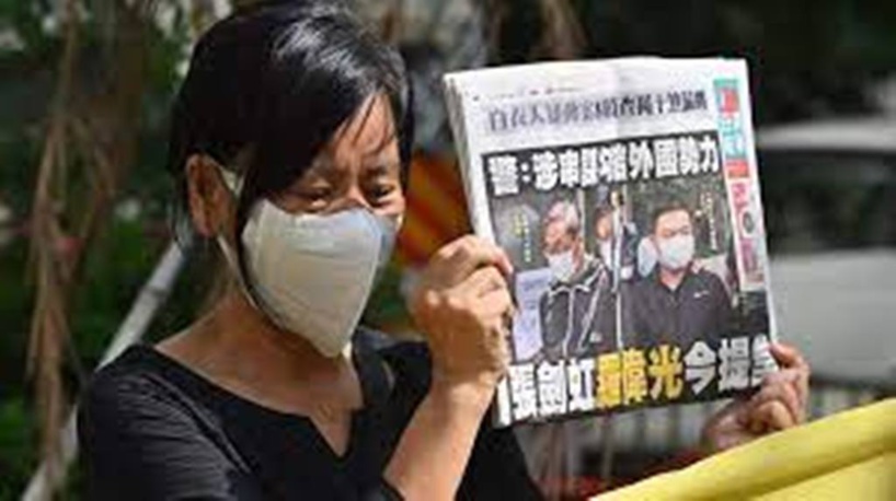 Loi sécurité à Hong Kong: le journal pro-démocratie «Apple Daily» au bord de la fermeture Loi sécurité à Hong Kong: le journal pro-démocratie «Apple Daily» au bord de la fermeture