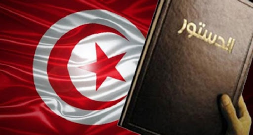 Tunisie: le droit constitutionnel, nouveau sujet de prédilection des Tunisiens