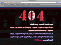 Bannière d'une campagne contre la censure (Ammar) en Tunisie, organisée sous Ben Ali DR Bannière d'une campagne contre la censure (Ammar) en Tunisie, organisée sous Ben Ali DR