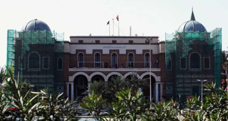Banque centrale libyenne Banque centrale libyenne