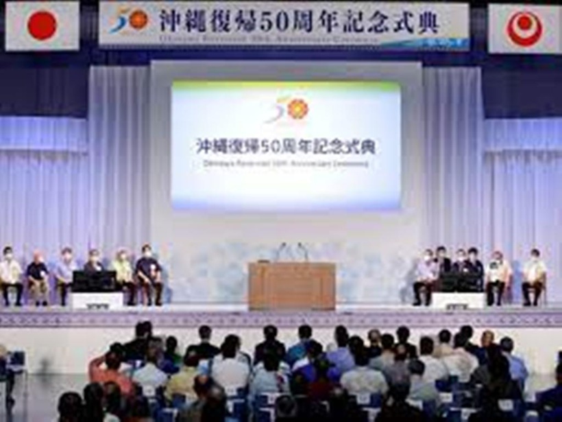 Japon: Okinawa, cinquante ans après sa restitution par les Etats-Unis, reste une base avancée stratégique Japon: Okinawa, cinquante ans après sa restitution par les Etats-Unis, reste une base avancée stratégique