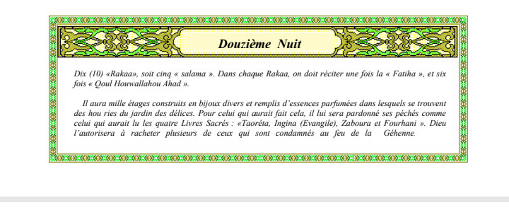 Nafila du jour: 12e nuit