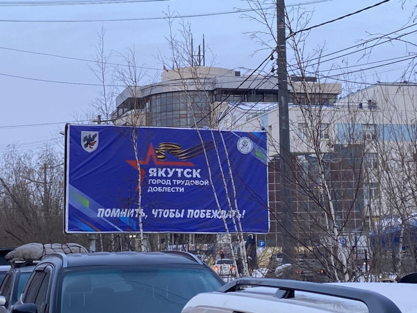 En Yakoutie, être critique, loin de Moscou En Yakoutie, être critique, loin de Moscou