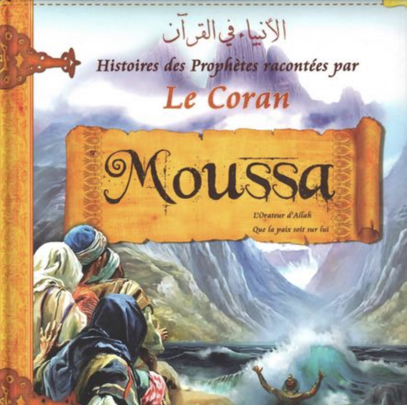 Ramadan-Histoire Prophète : Moise (Mûsâ) I'interlocuteur de Dieu, sur lui Ie salut Ramadan-Histoire Prophète : Moise (Mûsâ) I'interlocuteur de Dieu, sur lui Ie salut