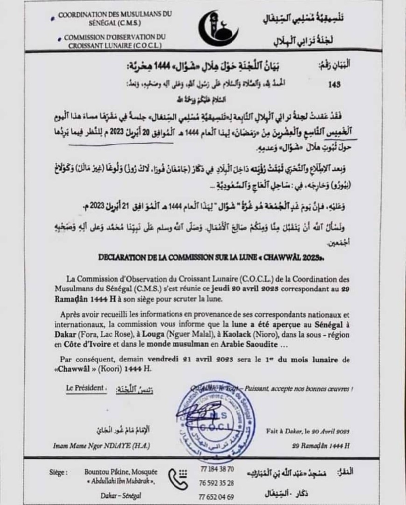 La lune a été aperçue dans certaines localités du Sénégal, selon la CMS La lune a été aperçue dans certaines localités du Sénégal, selon la CMS