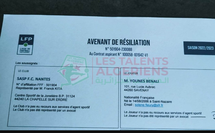 Nantes : un jeune espoir algérien licencié pour avoir pris la décision d'aller à la CAN 17 sans autorisation 