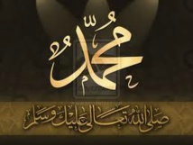 Miracle à Thiès: le nom du Prophète Mouhamed (PSL) dans une pomme de terre Miracle à Thiès: le nom du Prophète Mouhamed (PSL) dans une pomme de terre