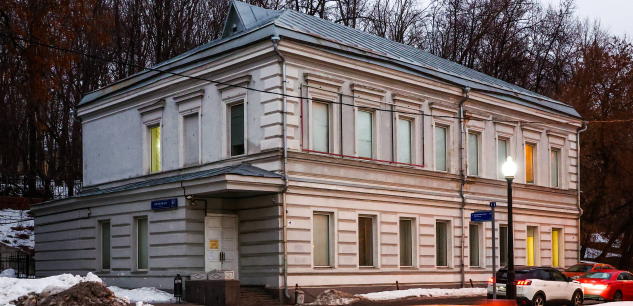 Russie: dissolution par la justice de l'association des droits humains Centre Sakharov