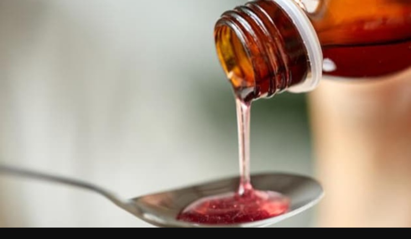 Gambie : reprise ce mardi du procès des sirops qui avaient provoqué la mort de 70 enfants Gambie : reprise ce mardi du procès des sirops qui avaient provoqué la mort de 70 enfants