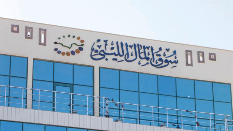 Libye: la Bourse de Tripoli a rouvert ses portes après quasi une décennie de fermeture