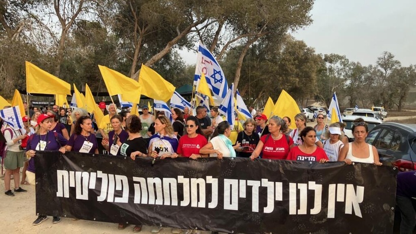 Gaza: la mobilisation pour que cesse la guerre augmente en Israël et les femmes sont aux premiers rangs Gaza: la mobilisation pour que cesse la guerre augmente en Israël et les femmes sont aux premiers rangs