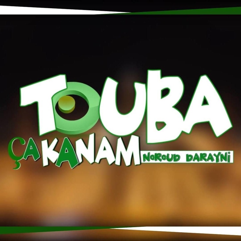 Injures filmées contre une caravane de «Touba ça kanam» : le TikTokeur «Thier Toucouleur» arrêté Injures filmées contre une caravane de «Touba ça kanam» : le TikTokeur «Thier Toucouleur» arrêté