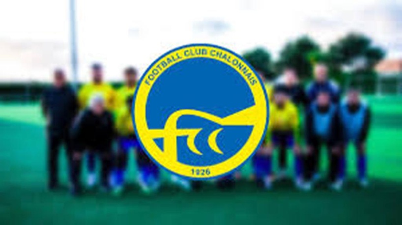 De la R1 à la Ligue 2 en 5 ans, bus à 400 000€, stade de 20 000 places… le projet dingue du FC Chalon De la R1 à la Ligue 2 en 5 ans, bus à 400 000€, stade de 20 000 places… le projet dingue du FC Chalon