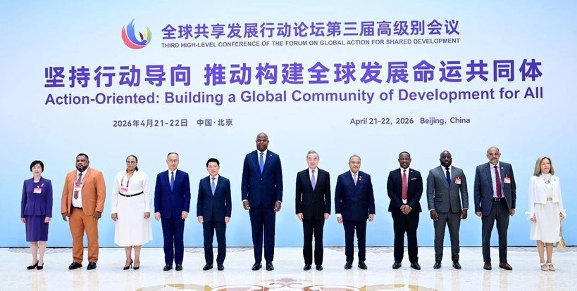 Forum de Pékin : le Sénégal mise sur le numérique et l’IA pour renforcer sa souveraineté et sa coopération avec la Chine