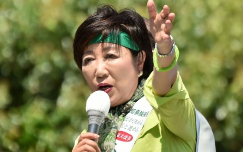 Une femme, Yuriko Koike, élue pour la première fois gouverneur de Tokyo Une femme, Yuriko Koike, élue pour la première fois gouverneur de Tokyo