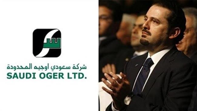 Arabie Saoudite: l'appel au secours de 477 Sénégalais ! (El Hadji Gorgui Wade NDOYE)