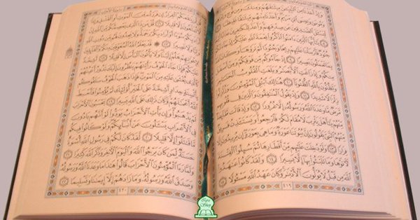 Malaisie : Le Sénégal remporte le Concours International du Saint Coran 