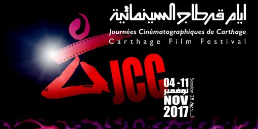 Journées cinématographiques de Carthage 2017: Alice CHERKI sur les traces de Frantz FANON