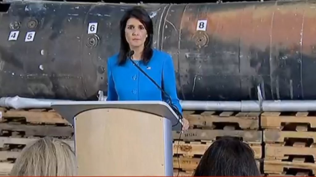 Yémen : Washington expose la "preuve" que l’Iran a fabriqué le missile tiré sur l’Arabie saoudite