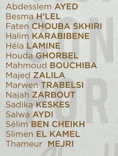 ​13eme édition de la biennale de Dakar : la Tunisie aspire à gagner la révolution démocratique  à travers ses œuvres