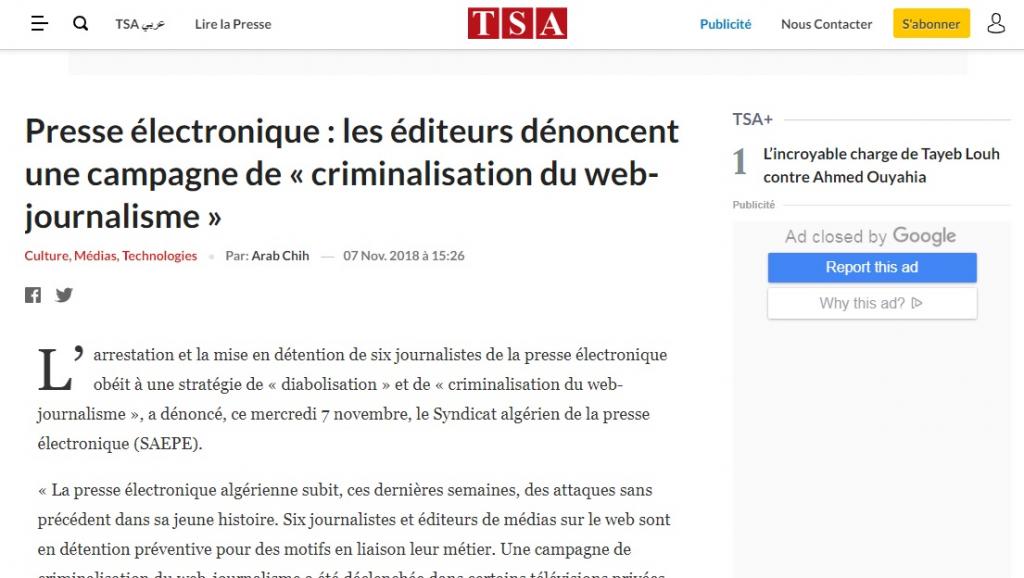 Algérie: l'inquiétude du Syndicat des éditeurs de la presse électronique