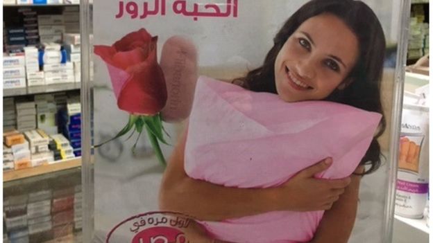 L’Egypte se met au Viagra féminin