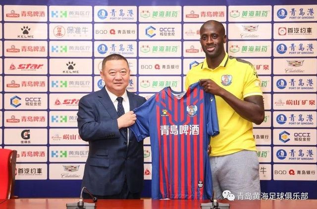 Divers : Yaya Touré en D2 chinoise (officiel)