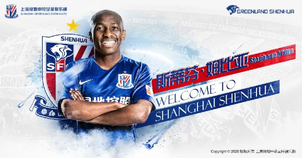  #Mercato - Stéphane Mbia s'engage avec le Shanghaï Shenhua