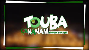 Contribution détournée par un journaliste: Les précisions de Touba ca Kanam (Communiqué)