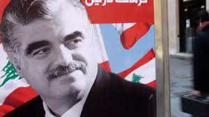 Assassinat de Rafic Hariri: le verdict du Tribunal spécial pour le Liban attendu à La Haye