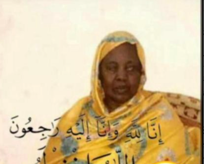 Mauritanie : Décès de Seyda Barakatou Niass, fille de Baye Niass