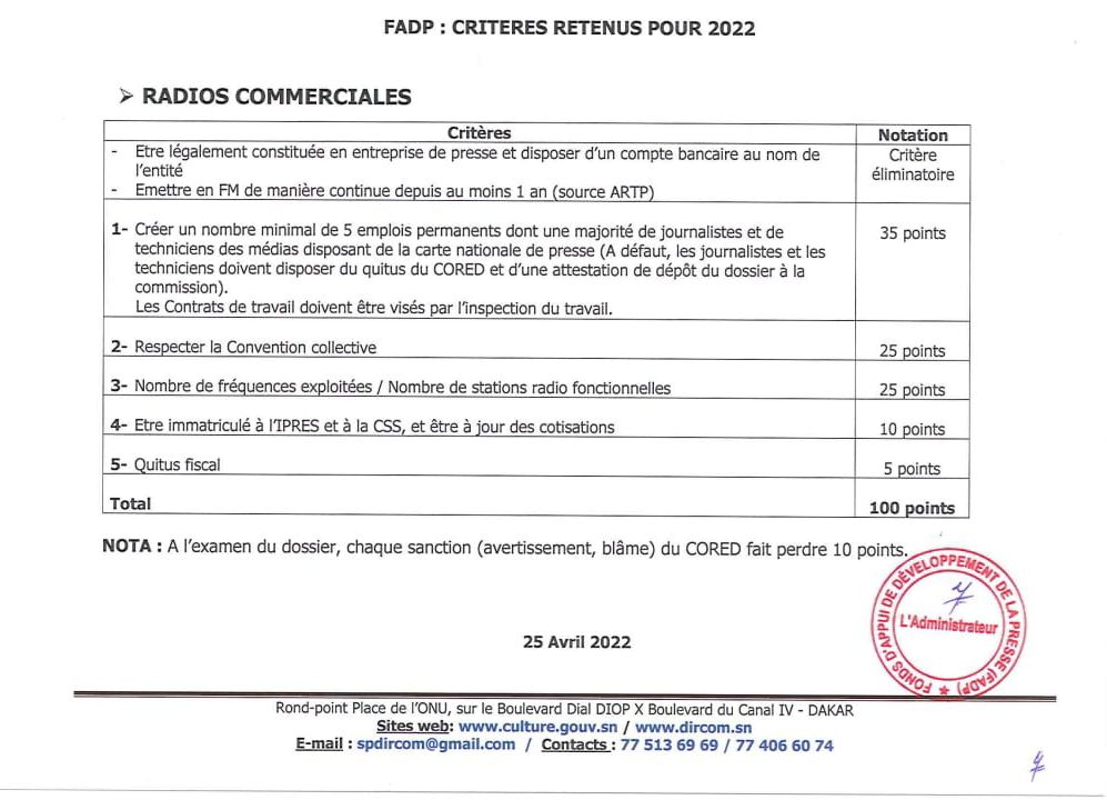 Fonds d'Appui et de Développement de la Presse : les médias sénégalais invités à déposer leurs dossiers du 25 avril au 31 mai 2022