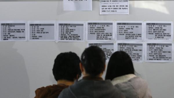 Naufrage du Sewol: quatre autres membres de l'équipage arrêtés