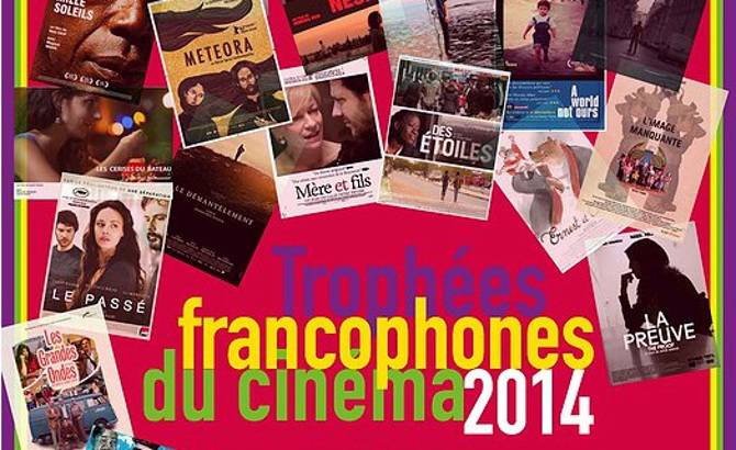 Trophées francophones du cinéma 2014, au Sénégal pour une semaine